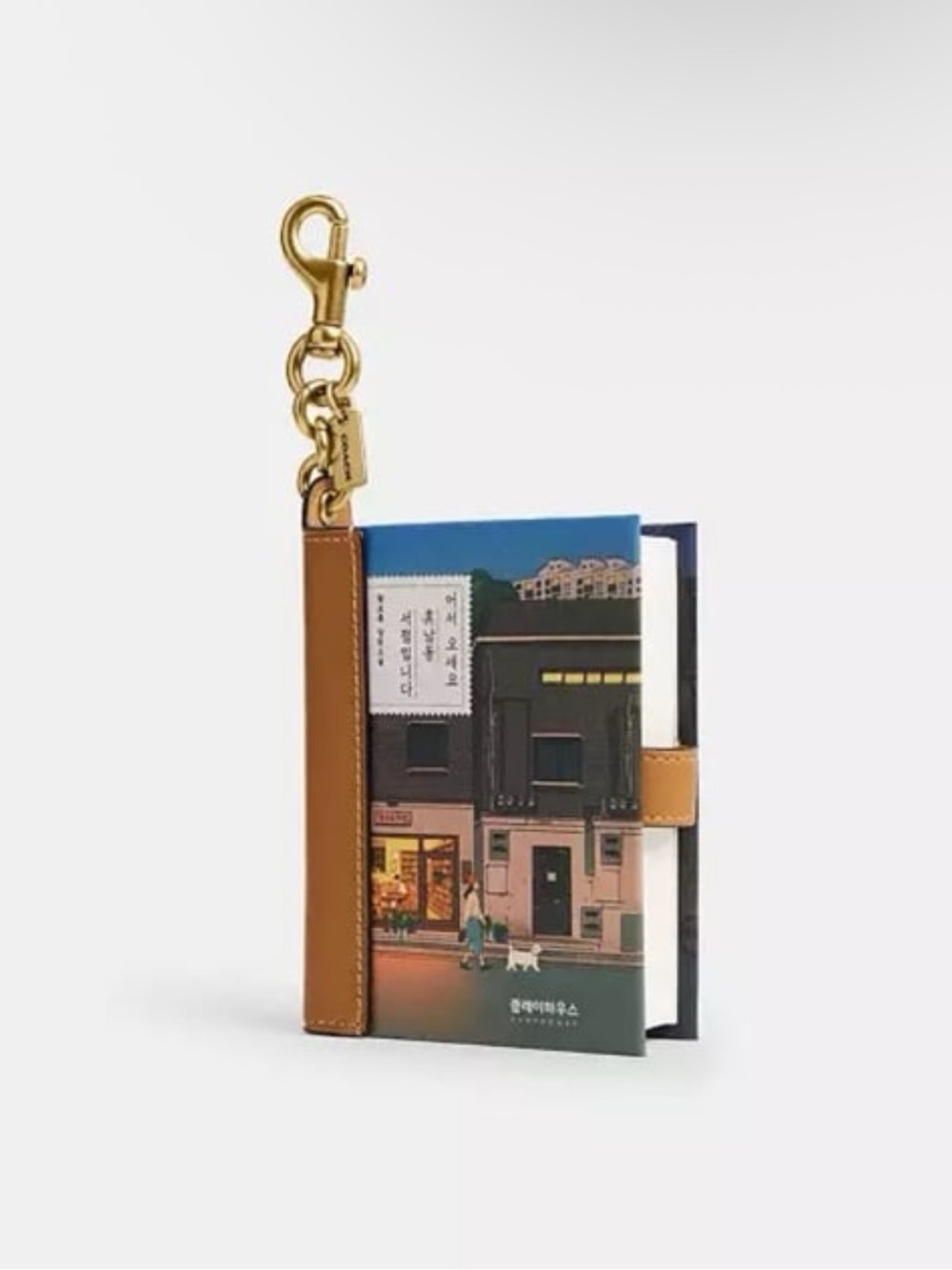 Coach Welcome To The Hyunam-Dong Bookshop By Hwang Bo-Reum Book Bag Charm NWT